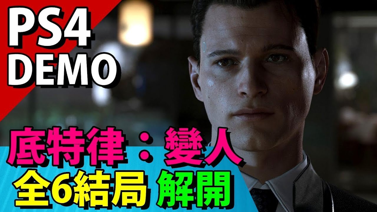 女神异闻录5 完整版 截图8