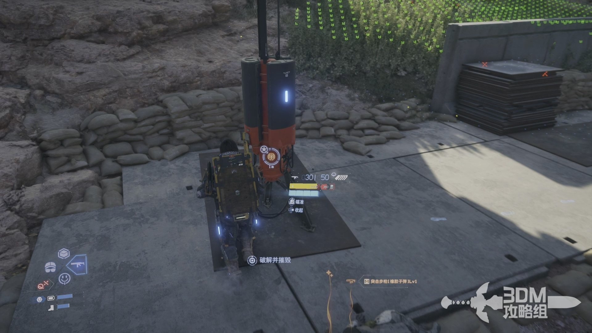 深岩银河 重制版 截图3