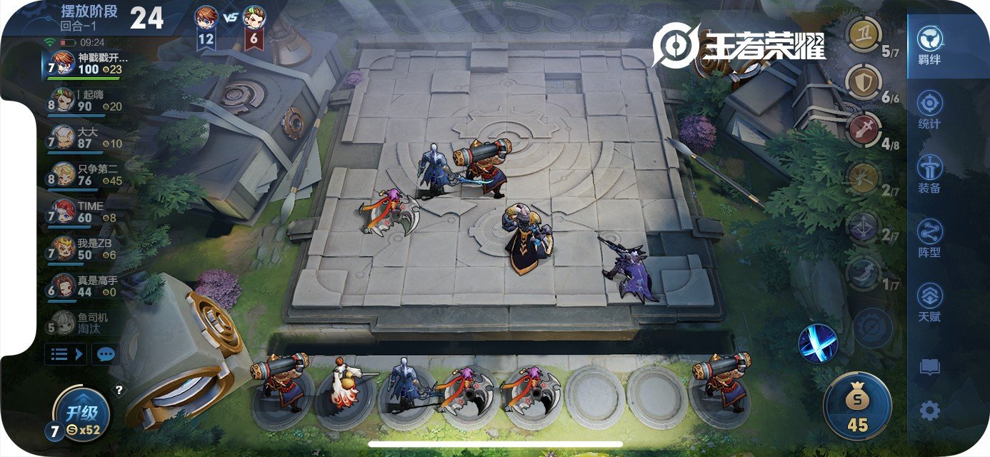 GTA5 年度版 截图18