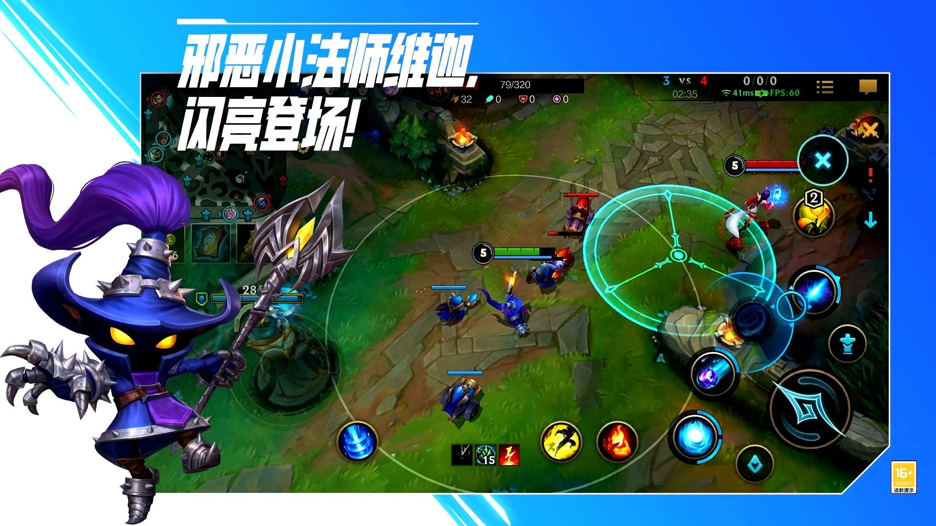 糖豆人：终极淘汰赛 完整版 截图20