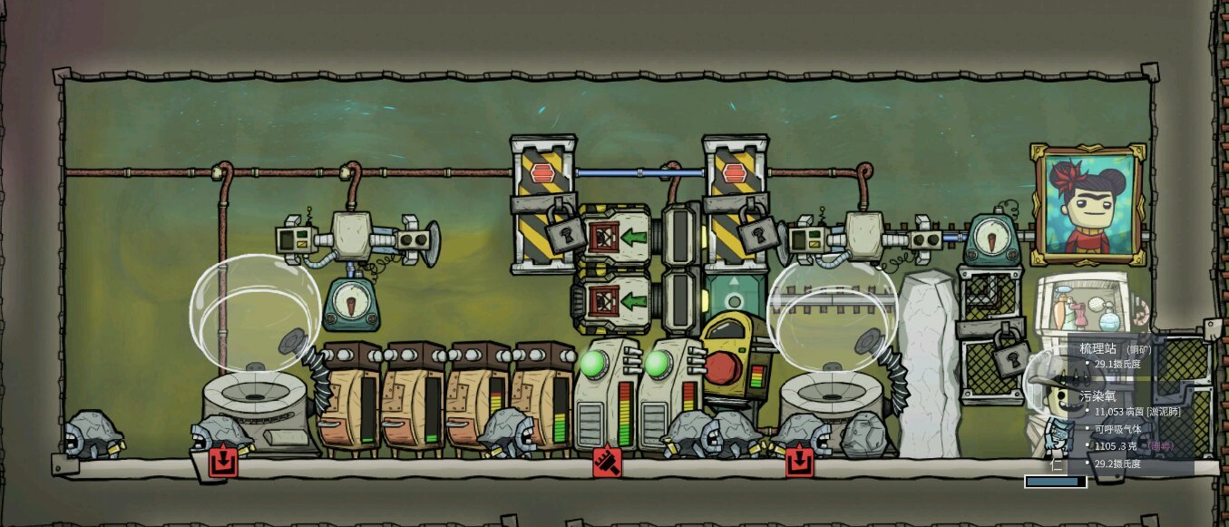 环世界 完整版 截图10