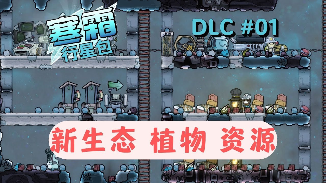 环世界 完整版 截图12