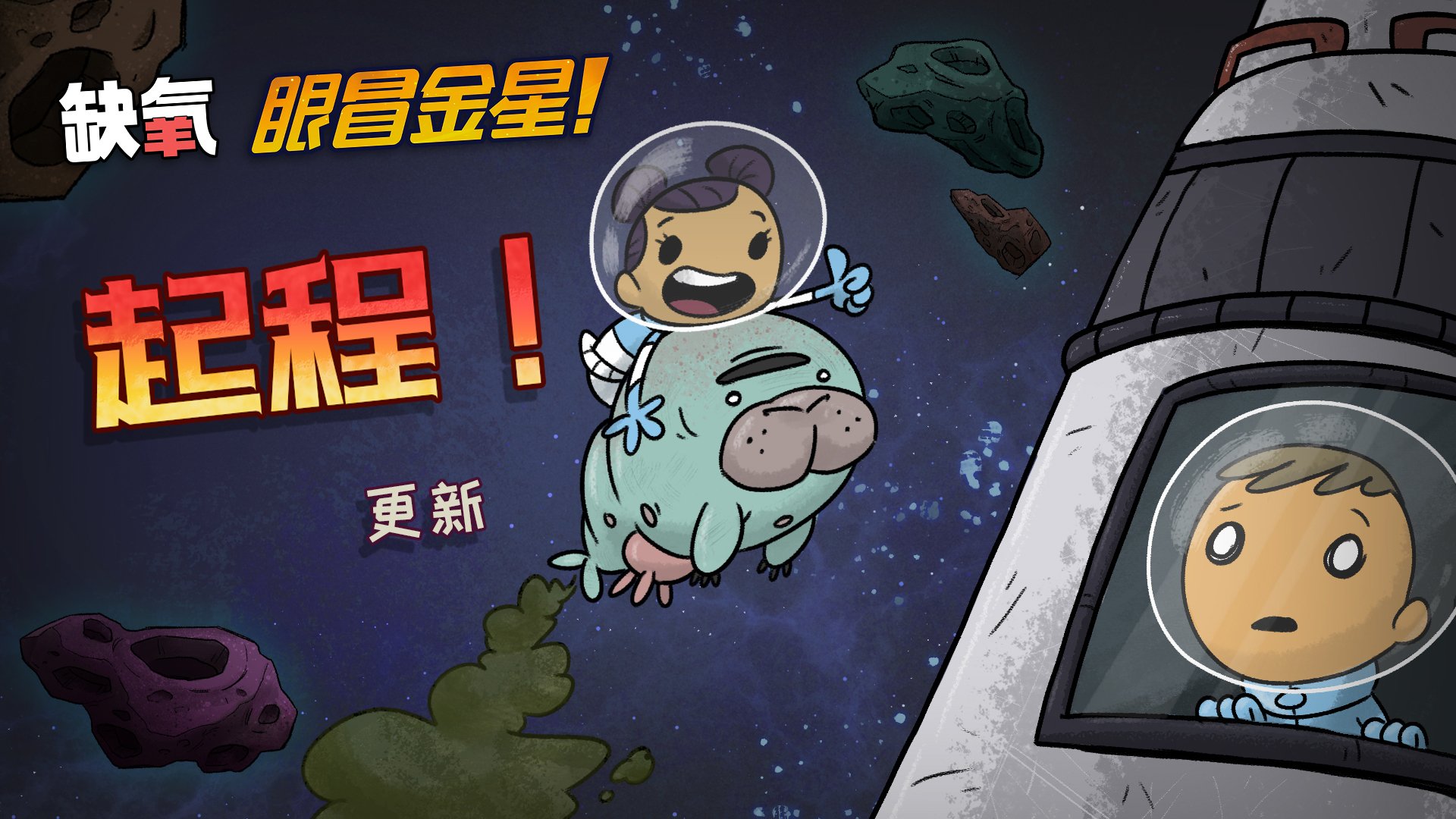 环世界 完整版 截图15